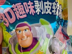 -盒马鲜生(杭州运河上街店)