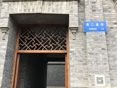 门面-张包铺(道外店)
