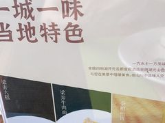 -余姚四明湖开元名都度假酒店·夏威夷西餐厅