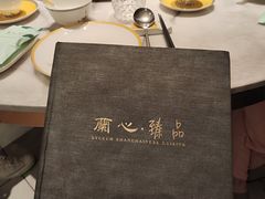-蘭心·臻品(瑞虹太阳宫店)