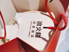 -冰火楼(梦泽园店)