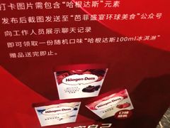 -芭菲盛宴·环球美食(解放碑英利国际店)