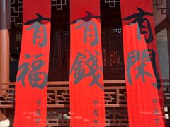 -钱王祠