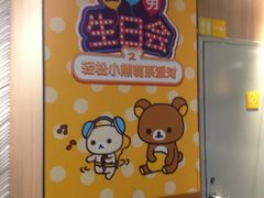-麦当劳(宝山大厦店)