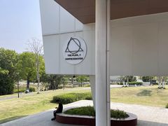 -THE PLAN_T COFFEE ROASTER(定岗湖公园店)