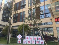 -临海市妇幼保健院