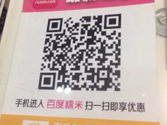 -糖糖屋•糖水•雪花冰店(时尚天河店)