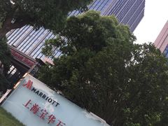 门面-上海宝华万豪酒店