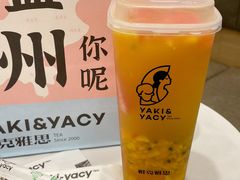 超级水果plus-雅克雅思(纱帽河店)