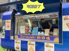 -广州保利时光里(建设大马路店)