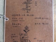-青山上品咖啡·日式法兰绒手冲(高岛屋百货店)