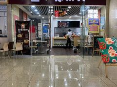 门面-如意馄饨(乐享城店)