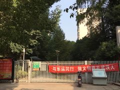 -滨湖·名邸一期