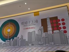 -小杨生煎(周浦万达店)