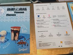 菜单-Seesaw Coffee(朝阳大悦城店)
