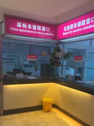 -北京俪婴妇产医院(朝阳大悦城店)