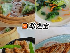 -寻味顺德·珍之宝酒楼(银钻店)
