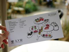 -三嚥阁 La Villa Restaurant