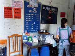 -梁阿婆廿年老牌扣肉糯米饭