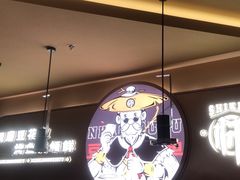 -师烤·豆花烤鱼(广州荔湾扬韬广场店)