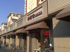 门面-路西仕·手作西点(气象台路店)
