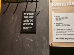 -超级猩猩健身·团课(高新园大冲商务中心二店)