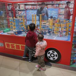 -Hamleys哈姆雷斯(东方福来德店)