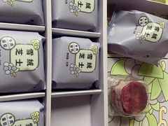 -好利来(梅江永旺店)