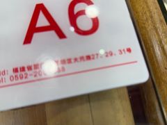 -芋包王闽南茶楼(八市店)