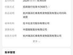 -虹泰宠物医院 ·旗舰店·24h(南秀路店)