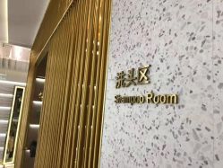 -3AM·S HAIR SALON烫发染发接发