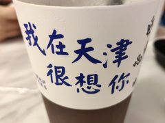 -大象厨房(重庆道店)