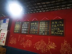 -丁丁猫重庆小面(徐州路店)