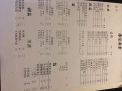 菜单-春笙食堂.丼饭拉面寿司(GOGO新天地店)