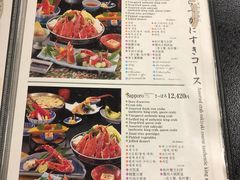 菜单-蟹料理 北海道かに将軍(札幌本店)
