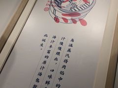 -千忆汤包(闽江路店)