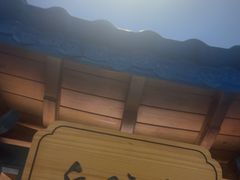 -洞庭渔人(沙湾店)