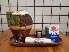 -WONDER ICE 萬得冰田(建設路总店)