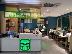 -绿草地·湘菜(7mall店)
