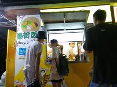 -猫街饭团(顶澳仔猫街店)