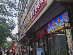 -杏好遇见你(总店)
