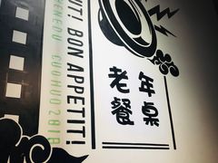 -搓火大都会(广安门总店)