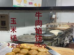 -东伊顺(高银街店)