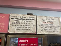 -晓靖轩烧烤(沙河风情店)