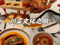 -西安饭庄·非遗陕菜(钟楼店)