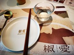 -椒爱水煮鱼川菜(CBD万达店)
