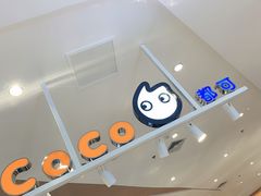 -CoCo都可(卓展店)