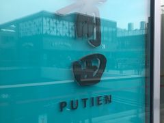 -莆田餐厅PUTIEN(三里屯店)