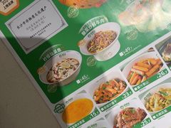 -绿草地·湘菜(7mall店)