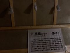 -汤W城市微度假(仓山店)